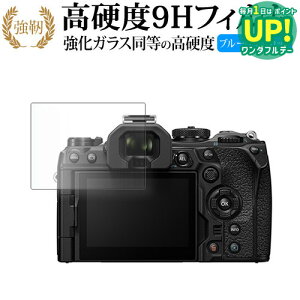 OLYMPUS OM SYSTEM OM-1 Mark 2 tی tB KX   dx9H u[CgJbg NA^Cv  ݊i Lۏؕt