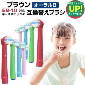 uE d uV ւ uV qp EB10 Ή ėpi ݊ 8{Zbg ݂݃N[LbY 炩 CuV uVwbh ݂݃N[ ݂݃N[LbY 