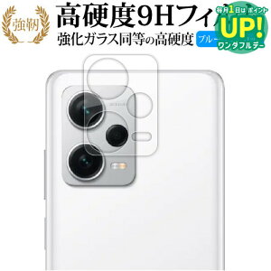 Xiaomi Redmi Note 12 Pro{ [ Yӕp ] یtB KX   dx9H u[CgJbg NA^Cv  ݊i Lۏؕt