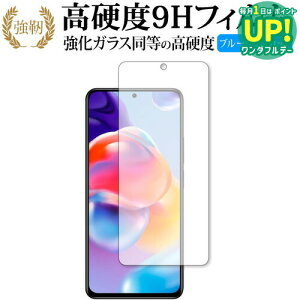 Xiaomi Redmi Note 11 Pro+ 5G ی tB dx9H u[CgJbg NA^Cv  ݊i Lۏؕt