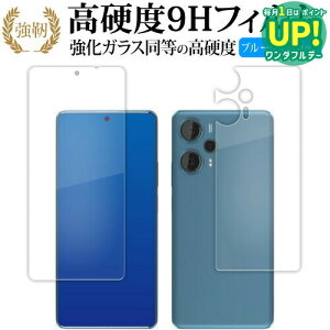 Xiaomi Redmi Note 12 Turbo [ ʗp 2Zbg ] tی tB KX   dx9H u[CgJbg NA^Cv  ݊i Lۏؕt