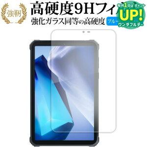 OUKITEL RT3 tی tB KX   dx9H u[CgJbg NA^Cv  ݊i Lۏؕt