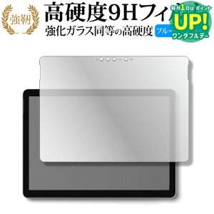 Microsoft Surface Go 4 ( 2023 N 9 f ) 10.5^ tی tB dx9H u[CgJbg NA^Cv  ݊i Lۏؕt