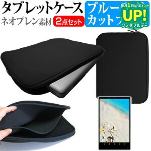 SONY Xperia Z2 Tablet[10.1C`]u[CgJbg wh~ tیtB  lIvf ^ubgP[X Zbg P[X Jo[ یtB  [/DM ݊i