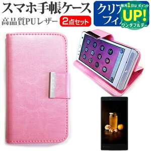 Z miraie KYL23[4.5C`]X}[gtH 蒠^ U[P[X  wh~ tیtB P[X Jo[ ttB X}zP[X sN  [/DM ݊i