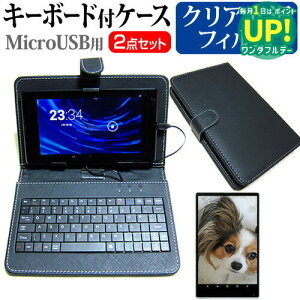 xm ARROWS Tab LTE F-01D[10.1C`]wh~ NA tیtB L[{[h@\tP[X Zbg MicroUSBp  [/DM ݊i