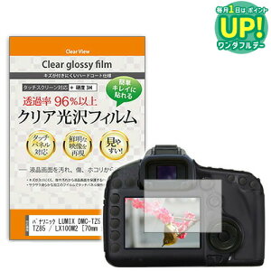 pi\jbN LUMIX DMC-TZ57 / TZ60 / TZ70 / LX100 / TX1 / TZ85 / LX100M2 [70mm x 44mm] NA  tیtB fWJ fW^J ჌t  [ ݊i