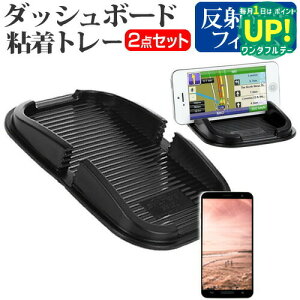 sony Xperia A2[4.3�C���`]�@��Ή� �_�b�V���{�[�h�S���g���[ �� ���˖h�~ �t���ی�t�B���� �X�}�z�X�^���h �z���^�C�v �������� ���[����/DM�� �݊��i