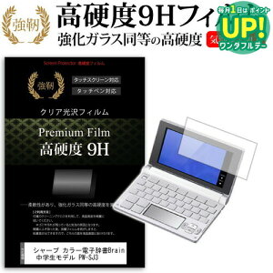 V[v J[dqBrain wf PW-SJ3  KXtB Ɠ dx9HtB ɋ ߗ NA tیtB [֑ ݊i