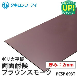 ^L |J  |J[{l[g ʑό uEX[N 2mm PCSP 693T I[_[Jbg |J[{l[g  ^LV[AC