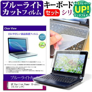 HP Pavilion Power 15-cb000 [15.6C`] @Ŏg u[CgJbg wh~ tیtB  L[{[hJo[ Zbg یtB L[{[hی [֑ ݊i