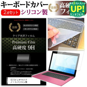 12.5C`Ch m[gp\Rp  KXtB dx9HtB & VRL[{[hJo[ bcm[g MX4 MX5 YOGA ThinkPad Yoga ZenBook Latitude EliteBook TOUGHBOOK ݊i