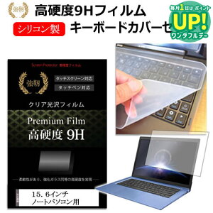 15.6C`Ch m[gp\Rp KX dx9HtB & VRL[{[hJo[ dynabook Inspiron LIFEBOOK ThinkPad ProBook ALIENWARE Latitude LaVie Direct LaVie Note ideapad LAVIE Smart Aspire VivoBo