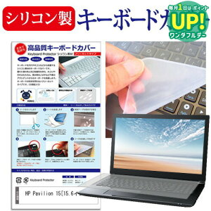 HP Pavilion 15[15.6C`]VRL[{[hJo[ L[{[hی  [/DM ݊i