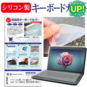 L[{[hJo[ t[ VR m[gp\R 11.6C` 12.5C` 13.3C` 14C` 15.6C` @Ή dynabook bcm[g Inspiron LIFEBOOK ThinkPad ProBook ALIENWARE Latitude VAIO Fit Pavilion