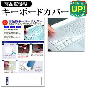 yL[Jo[2gz m[gp\Rp L[{[hJo[ dynabook bcm[g Inspiron LIFEBOOK ThinkPad ProBook ALIENWARE Latitude VAIO Fit Pavilion LaVie Note ideapad ݊i