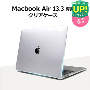 MacBook Air 13 P[X NA Jo[ n[hP[X  یP[X M݌v Apple Mac NAP[X }bNubN GA[ 13.3C` A1932 / A2179 / A2337 f ݊i