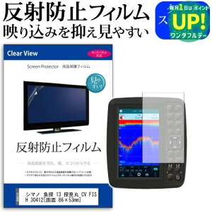 V}m T 13 T CV FISH 30412 [ 86×53mm] @Ŏg ˖h~ mOA tیtB یtB [֑ ݊i