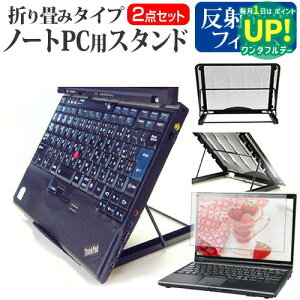 Lenovo YOGA BOOK [10.1C`] m[gPCX^h bV ܂ M 6iK [֑ ݊i