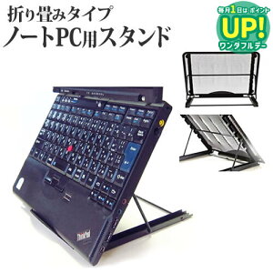 m[gp\R X^h m[gPCX^h bV ܂ M 6iK ܂݃^CvSurface book / Surface laptop / Mac book / Mac book Air / Mac book Pro Ή [֑ ݊i