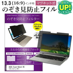ASUS ExpertBook B5 [13.3C`] `h~ ̂h~ tB^[ }Olbg  ^Cv p\R pc tB^[ u[CgJbg E̔`h~ [֑ ݊i