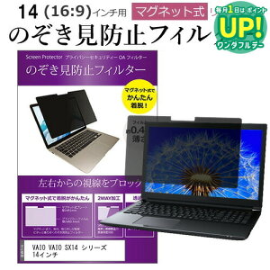 VAIO VAIO SX14 V[Y 14C` ̂h~ p\R tB^[ }Olbg  ^Cv `h~ pc `h~ u[CgJbg [֑ ݊i