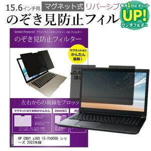 HP ENVY x360 15-fh0000 V[Y 2023N [15.6C`] `h~ ̂h~ tB^[ }Olbg  ^Cv p\R pc tB^[ u[CgJbg E̔`h~ [֑