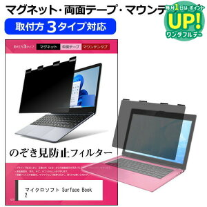 }CN\tg Surface Book 2 [13.5C`] `h~ ̂h~ vCoV[ tB^[ }Olbg t@3^Cv m[gPC \tg u[CgJbg EȒP O\ ˖h