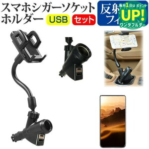 V[v AQUOS SERIE mini [4.5C`] @ΉVK[\Pbg USB[d^ tLVu A[z_[  ˖h~ tیtB z_[ [֑ ݊i