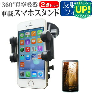 xm ARROWS NX F-02G[5.2C`]@Ή X}[gtHpX^h  ˖h~ tیtB ԍڃz_[ 360x] o[^z X}zX^h  [/DM ݊i