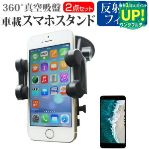 Z DIGNO U[5C`]@Ή X}[gtHpX^h  ˖h~ tیtB ԍڃz_[ 360x] o[^z X}zX^h  [/DM ݊i