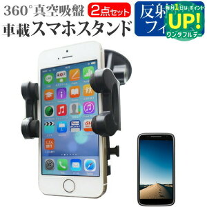 xm ARROWS NX F-04G docomo [5.2C`] @ΉX}[gtHpX^h ԍڃz_[  ˖h~ tیtB 360x] o[^z X}zX^h [֑ ݊i