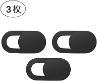 ウェブカメラ カバー 3個セット webカメラ カバー インカメラ シール 盗撮防止 のぞき見防止 プライバシ…