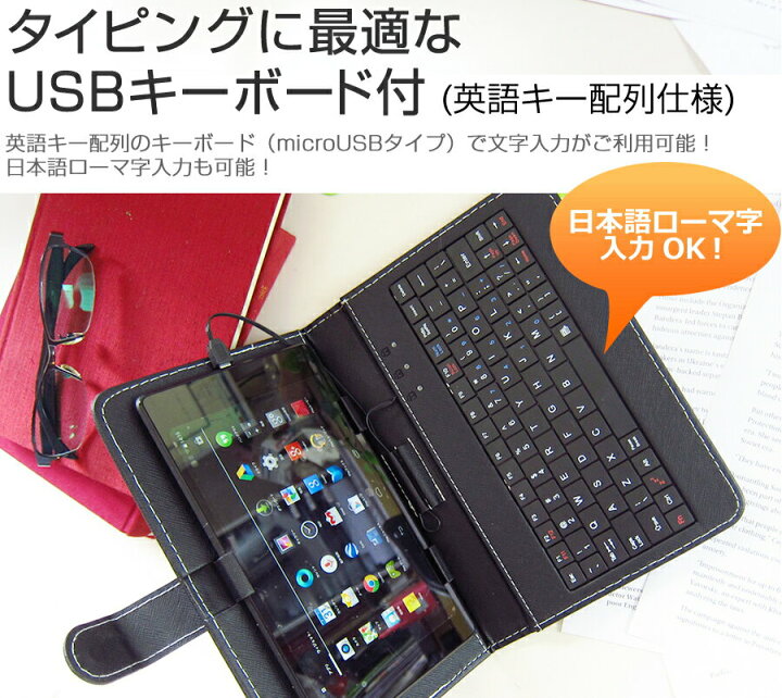 楽天市場】10インチタブレット用 強化ガラス同等 高硬度9Hフィルム 