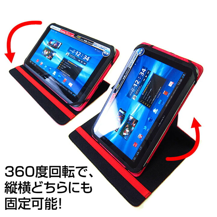 楽天市場】富士通 ARROWS Tab F-02F docomo [10.1インチ] 360度回転 
