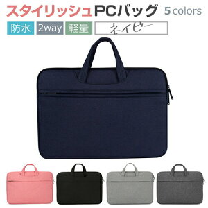 p\RP[X ^ PCobO P[X Jo یP[X  Vv 킢 Ci[P[X 2WAY ϏՌ h~  11.6 13.3 14 15.4 15.6 17.3C` y  MacBook Pro Air Chrome boo