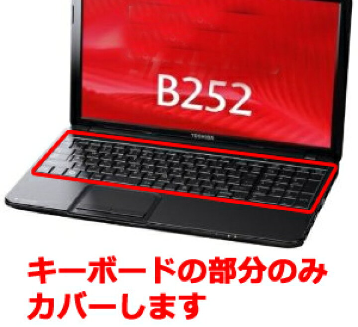 楽天市場】ノートパソコン用 シリコン製キーボードカバー dynabook レッツノート Inspiron LIFEBOOK ThinkPad ProBook ALIENWARE Latitude VAIO Fit Pavilion LaVie Note ideapad Aspire VivoBook YOGA EeeBook ENVY Endeavor EliteBook NEXTGEAR-NOTE : メディアカバー ... 楽天市場】ノートパソコン用 シリコン製キーボードカバー dynabook レッツノート Inspiron LIFEBOOK ThinkPad ProBook ALIENWARE Latitude VAIO Fit Pavilion LaVie Note ideapad Aspire VivoBook YOGA EeeBook ENVY Endeavor EliteBook NEXTGEAR-NOTE : メディアカバー ...