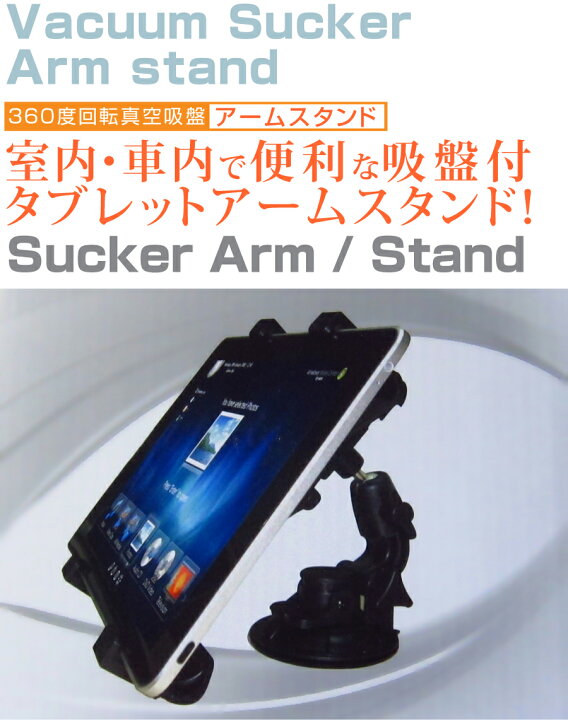 楽天市場】RWC 初音ミク タブレットナビ starring 藤田咲 RM-AT700MK[7 