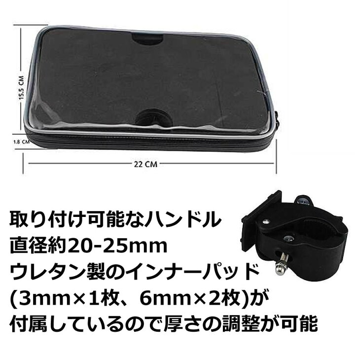 8インチ タブレット 自転車
