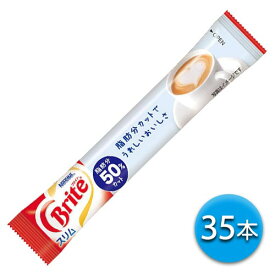 楽天市場 コーヒー用ミルク スティックの通販 楽天市場 コーヒー用ミルク スティックの通販