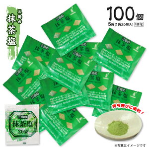 O̖@v100(11g)@20×5pbN@|Cg@@@ٓ@Oop@Ɩp@