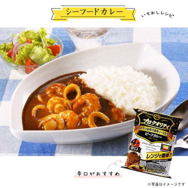 楽天市場】【宅急便】ハウス プロクオリティ ビーフカレー 4食入×4袋 