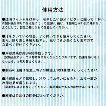 楽天市場 小林製薬 熱さまシート 大人用 2枚入り 15袋 計30枚 ポイント消化 送料無料 バラ売り お試し 発熱 頭痛 打ち身 弱酸性 冷却シート ジェル Mdsバラエティストア
