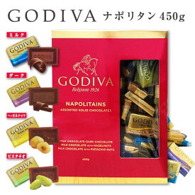 楽天市場 ピスタチオ チョコレートの通販