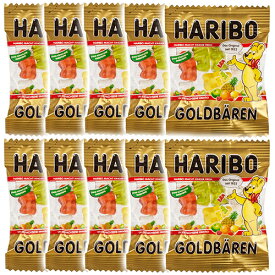 ハリボーミニゴールドベア　HARIBO 　10個　グミ　ポイント消化　送料無料　お試し　バラ売り　コストコ