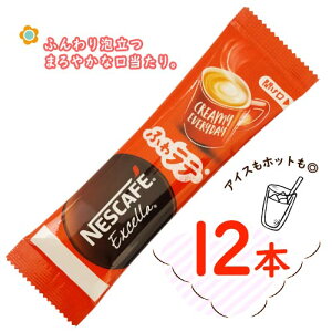 lXJtF@GNZ@ӂ탉e@12{@|Cg@@~NE@XeBbNR[q[@CX^gR[q[@zbgR[q[@ACXR[q[@NESCAFE Excella