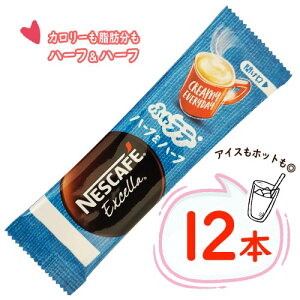 lXJtF@GNZ@ӂ탉e@n[tn[t@12{@|Cg@@J[It@bJbg@J[@bNX@NESCAFE Excella