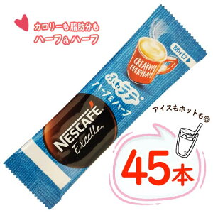 lXJtF@GNZ@ӂ탉e@n[tn[t@45{@|Cg@@J[It@bJbg@J[@bNX@NESCAFE Excella