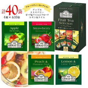 �A�[�}�b�h�e�B�[�@�t���[�c�e�B�[�Z���N�V�����@�S4��@20�ܓ�×2���@�v40�܁@�|�C���g�����@���������@�g���@�m���J�t�F�C���@AHMAD TEA