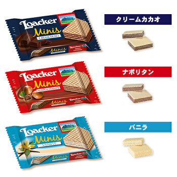 楽天市場 ローカー ミニーズ ナポリタン9個 クリームカカオ9個 バニラ6個 計24個 ポイント消化 送料無料 お試し バラ売り ウエハース 駄菓子 Loacker Mdsバラエティストア